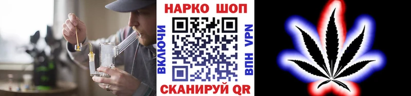 Наркошоп Клинцы АМФЕТАМИН Кокаин ГАШИШ МЕТАДОН Псилоцибиновые грибы Канабис МЕФ