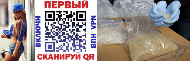 даркнет Telegram  Клинцы  Amphetamine 97% 