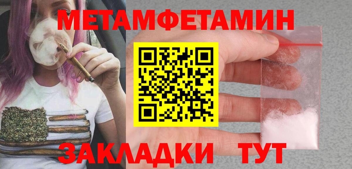АМФ  АМФ Розовый  Вход с VPN  Клинцы 