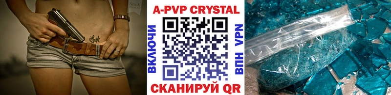 мега сайт Клинцы Alpha PVP СК КРИС