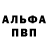 Амфетамин VHQ Aleks 071