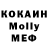 МДМА VHQ Klara Kurlaeva
