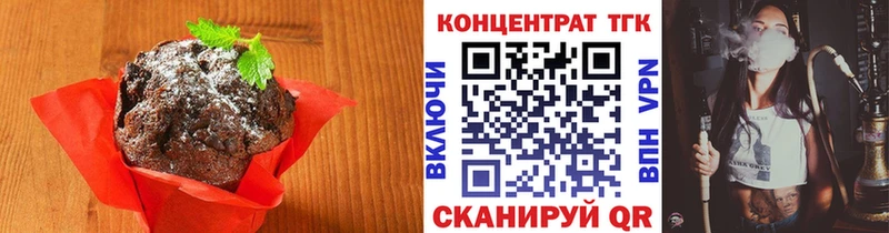 Еда ТГК марихуана  магазин    Клинцы 