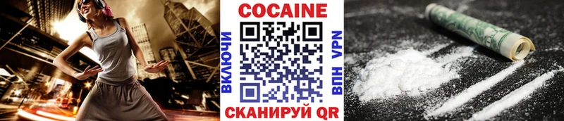 Кокаин Columbia  что такое   Клинцы 