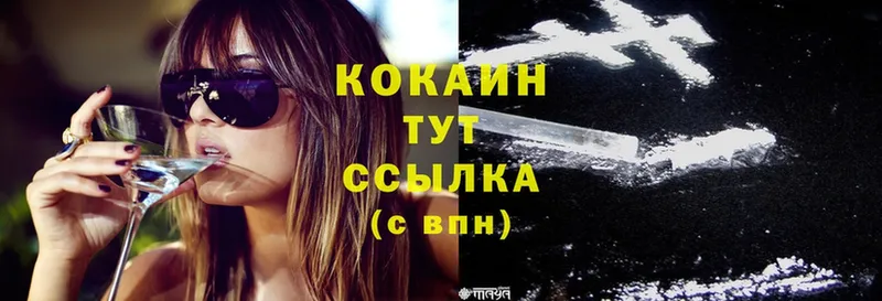 COCAIN Columbia  купить   Клинцы 