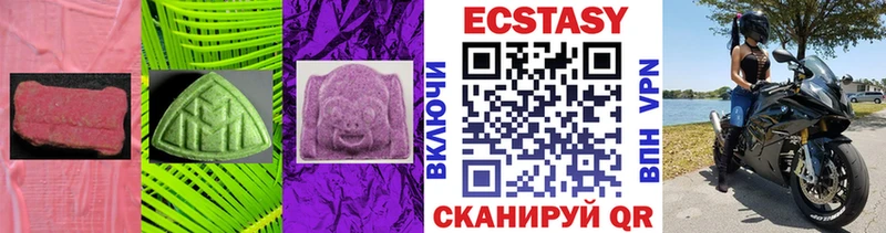 Ecstasy диски  Клинцы 