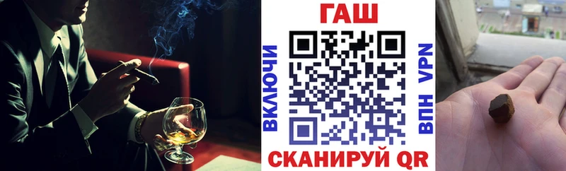 ГАШ Premium  darknet формула  Клинцы  купить наркотик 