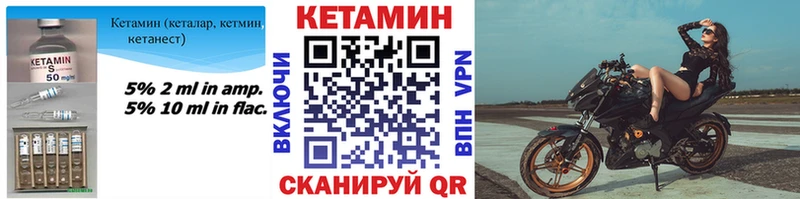 omg   сколько стоит  Клинцы  КЕТАМИН VHQ 