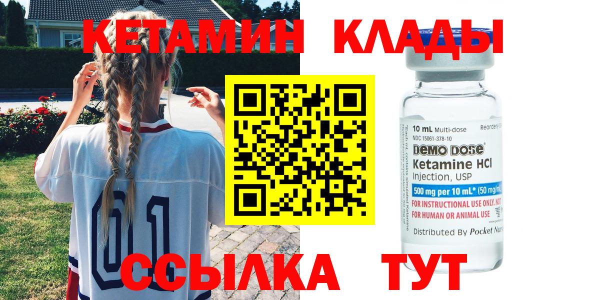 Каннабис  NBOMe  Вход с VPN  МЕФ кристаллы  ГАШИШ  Меф МЯУ МЯУ  КОКАИН  Клинцы  МДМА 