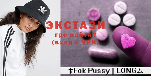 соль курить ск Осташков