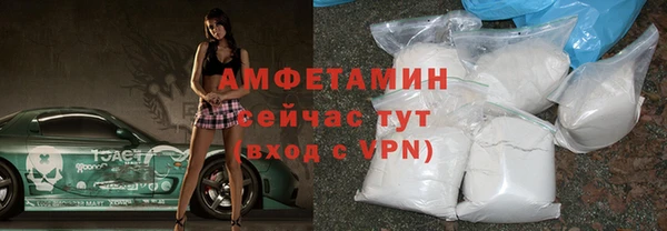 соль курить ск Осташков