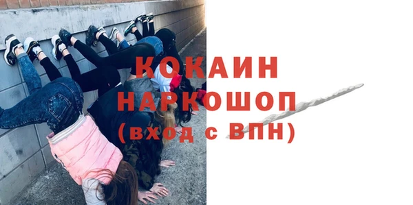 скорость mdpv Болохово