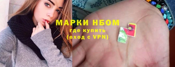 мефедрон мука Зеленокумск