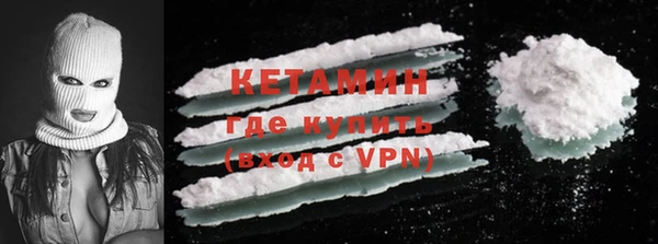 метамфетамин Болотное
