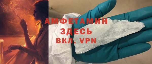 амфетамин Осинники