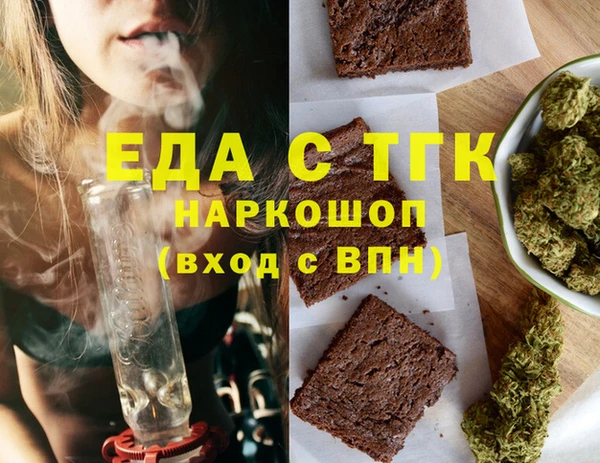 соль курить ск Осташков