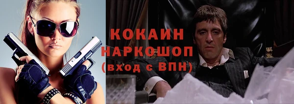 соль курить ск Осташков