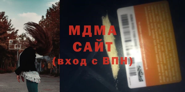 амфетамин Осинники