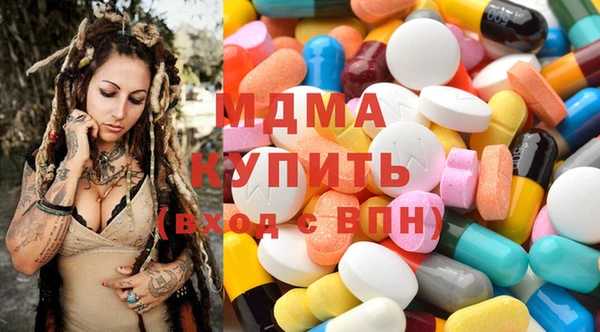 мяу мяу мука Нязепетровск