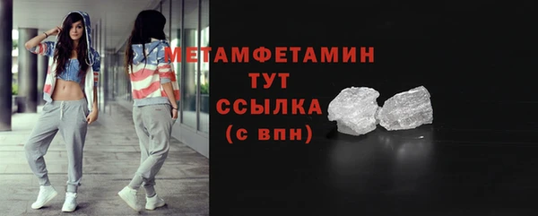 соль курить ск Осташков