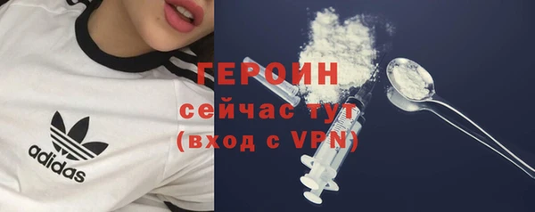 соль курить ск Осташков