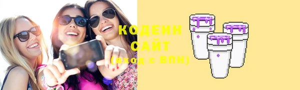 соль курить ск Осташков