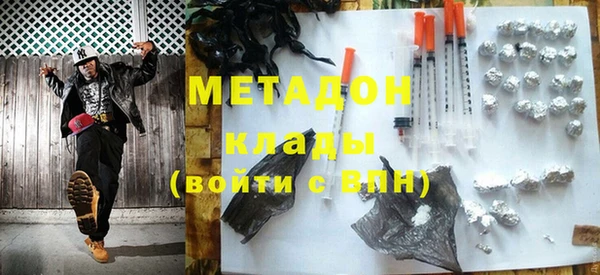скорость mdpv Болохово