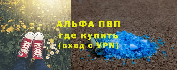 амфетамин Осинники