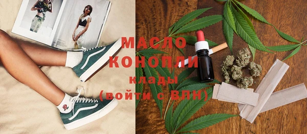 соль курить ск Осташков