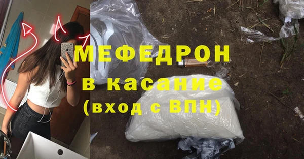 соль курить ск Осташков