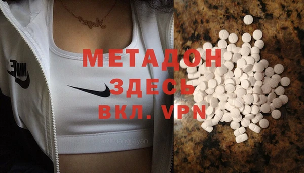 амфетамин Осинники