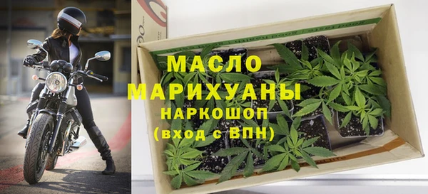 соль курить ск Осташков