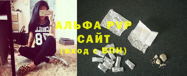 амфетамин Осинники