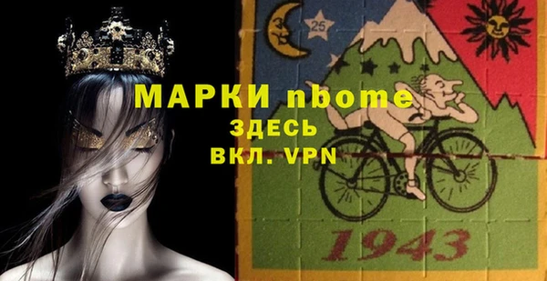 соль курить ск Осташков