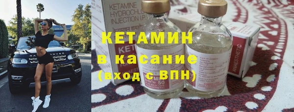 соль курить ск Осташков