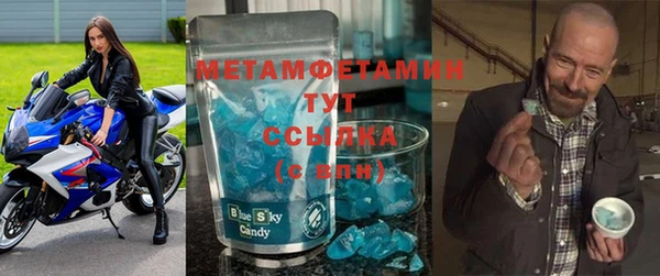 амфетамин Осинники