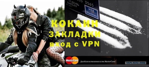 бошки Нягань
