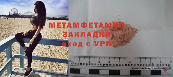 амфетамин Осинники