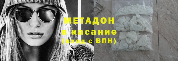 амфетамин Осинники