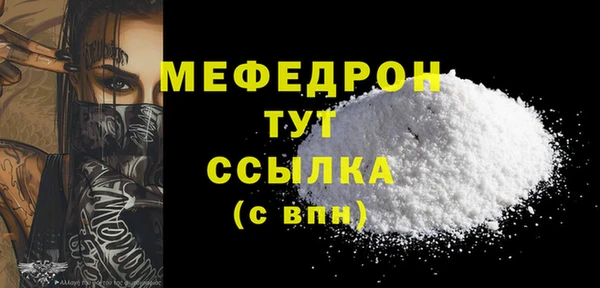 амфетамин Осинники