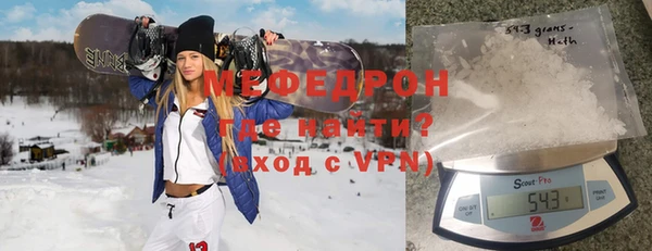 соль курить ск Осташков