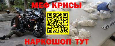 прущие крисы Кулебаки