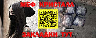 mix Гагарин