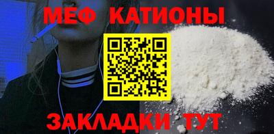 мескалин Гай