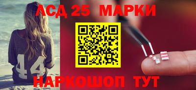 мескалин Гай
