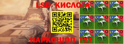 мескалин Гай