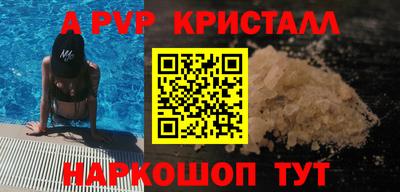 дживик Гатчина
