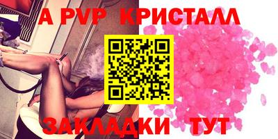 дживик Гатчина