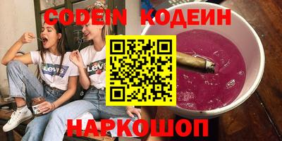 дживик Гатчина
