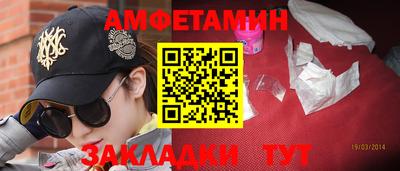 мефедрон мука Абакан